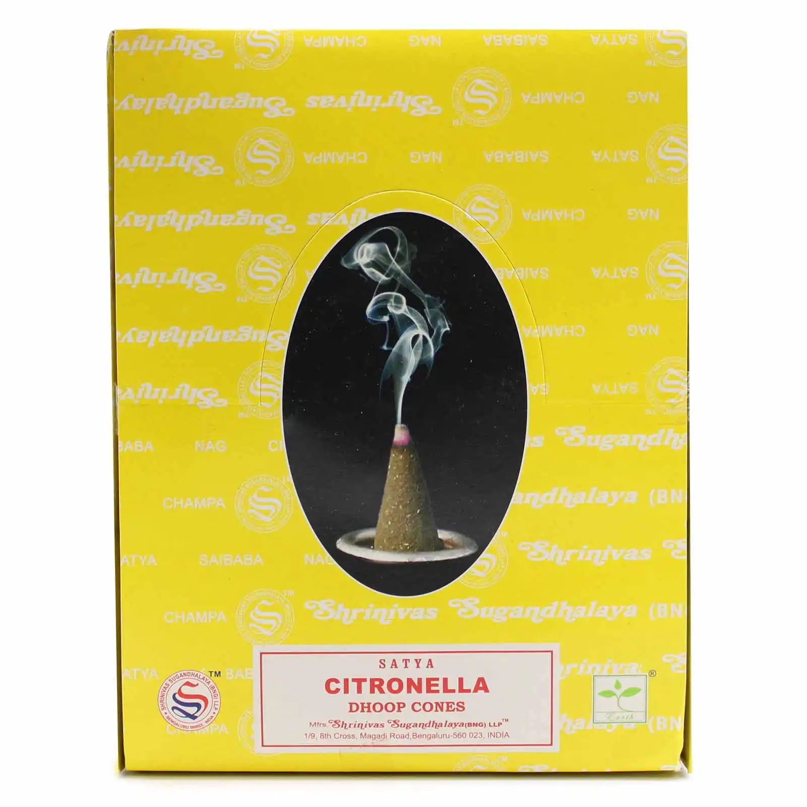 Citronella Dhoop Cones | www.artisangoods.co.uk 3 Citronella Dhoop Cones | www.artisangoods.co.uk 2