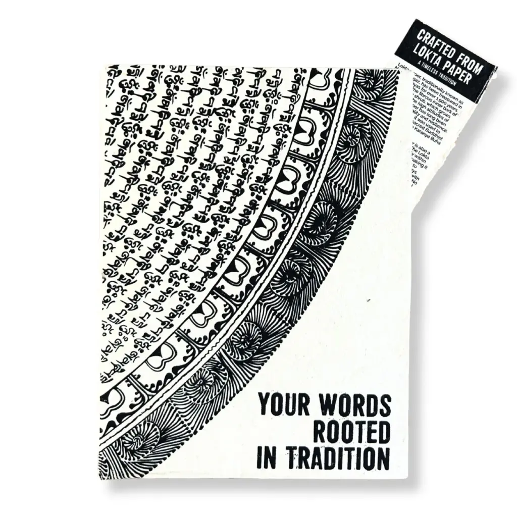 Lrg Lokta Inspiration Notebook (21x15cm) – 45 leafs – Your Words – inc bookmark | www.artisangoods.co.uk 2