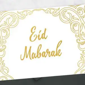 Eid Digital Gift Card | www.artisangoods.co.uk
