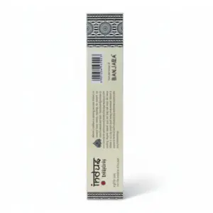 Indus Treasures – Mattipal – 15gms | www.artisangoods.co.uk 6